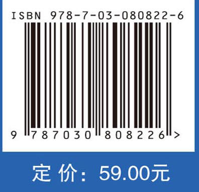 储能与综合能源系统 商品图4