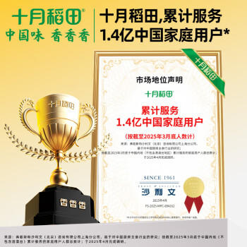 十月稻田 清凉一夏4.8斤 杂粮干货礼盒 节日大礼包 团购 中秋礼盒节日送礼 /粮油调味 /杂粮 /其他杂粮 商品图2