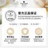 施华蔻（Schwarzkopf）羊绒脂滋养营养水150ml(精油护发  染烫修护 修护干枯 保湿顺滑) /个人护理 /洗发护发 /润发精华 商品缩略图5
