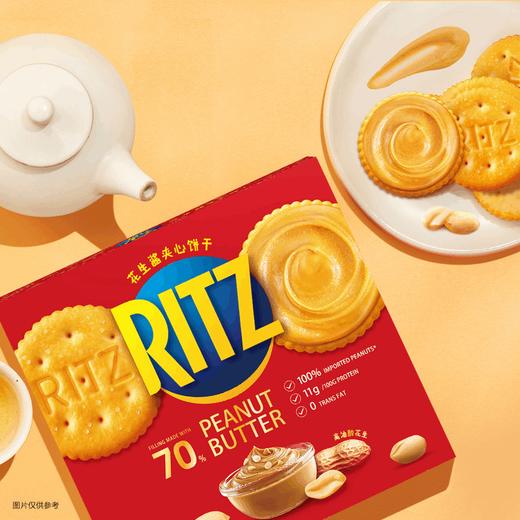 MM 山姆 乐芝 RITZ 花生酱夹心饼干 723g 商品图4