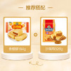 徐福记 包馅酥香橙酥184g/袋 糕点一口酥  营养早餐点心 8枚  /休闲食品 /节庆食品 /喜糖 商品缩略图3