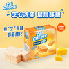 钙芝（Calcheese）威化夹心饼干奶酪味135g 送礼喜礼团购早餐休闲儿童零食芝士饼干 /休闲食品 /饼干 /威化饼干 商品缩略图2