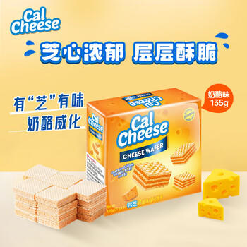 钙芝（Calcheese）威化夹心饼干奶酪味135g 送礼喜礼团购早餐休闲儿童零食芝士饼干 /休闲食品 /饼干 /威化饼干 商品图2