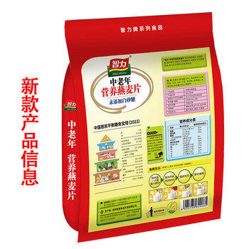 智力中老年麦片700g无添加白砂糖营养早餐代餐即食燕麦片 热冲麦片 /水饮冲调 /冲饮谷物 /混合麦片 商品图2