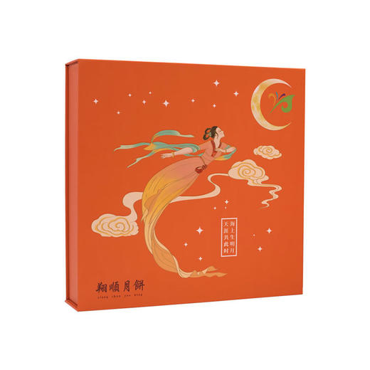 2025翔顺月饼系列 流心七星月660g精装四色月600g特色咸五仁月600g豪华火腿五仁月饼600g 商品图0