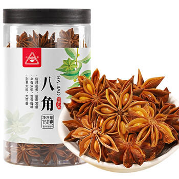 川珍干辣椒100g袋装 香辣朝天红辣椒干货 四川火锅调料干锅底料香辛料 /粮油调味 /调味品 /基础香辛料 商品图3