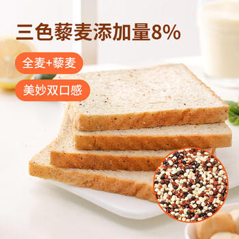 舌里藜麦全麦面包1000g低脂肪健身轻食吐司早餐休闲零食点心代餐 /休闲食品 /西式糕点 /吐司面包 商品图0