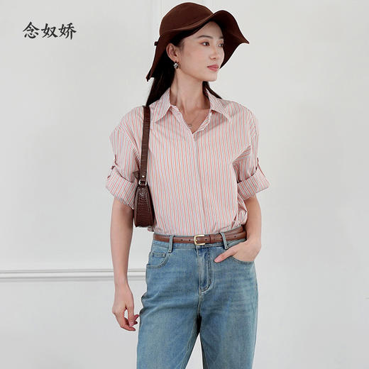【商场同款】CNB5845 “ 纯棉条纹衬衫 ” 文艺淡雅色系条纹衬衫 商品图10
