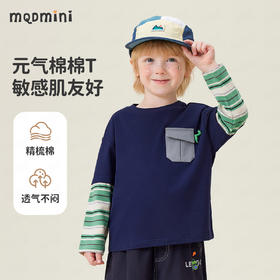 【MQDmini】【90-140】男童春秋长袖T恤