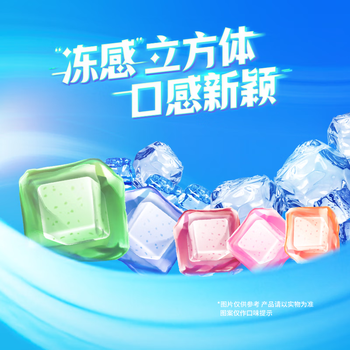 曼妥思 冻感粒方薄荷味无糖口香糖46g 约24粒 口气清新休闲开学零食 /休闲食品 /糖果 /口香糖