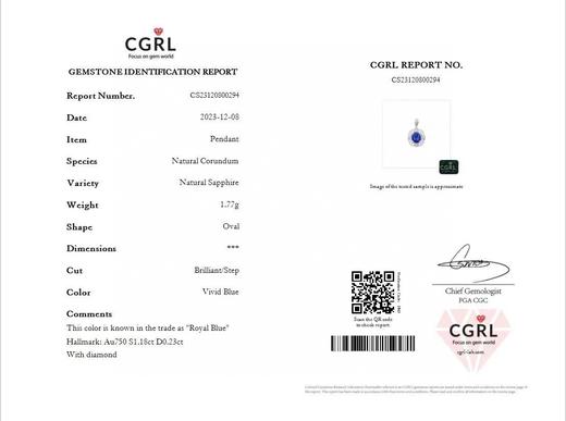 1.18ct刻面蓝宝石吊坠 商品图5