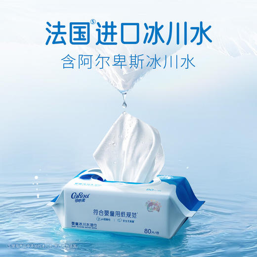 可心柔 冰川水 湿巾 80片*4包 商品图1