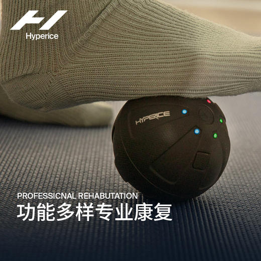 【莫兰特同款】HYPERICE海博艾斯 Hypersphere Mini筋膜球肌肉放松按摩器 商品图4