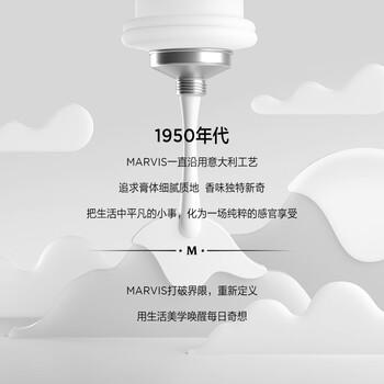 MARVIS 玛尔仕 亮白薄荷牙膏25ml（银色） 亮白皓齿 意大利进口 玛尔斯 /个人护理 /口腔护理 /牙膏 商品图1