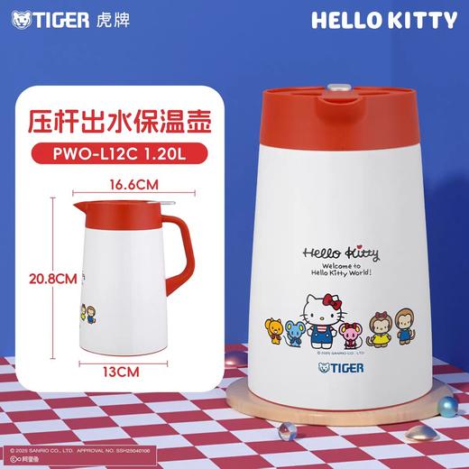 Tiger虎牌凯蒂猫系列保温杯/壶（多种款式） 商品图6