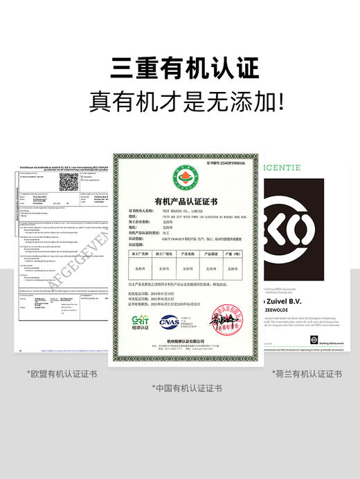 【代发】荷兰进口乐荷有机纯牛奶 200ml/盒 商品图4