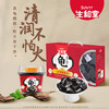 生和堂 经典龟苓膏 原味 215g*12杯礼盒 休闲零食 草本零食 团购送礼 /休闲食品 /果冻/布丁 /龟苓膏 商品缩略图4