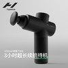 HYPERICE海博艾斯 Hypervolt Go 2.0黑色版三档调速筋膜枪 智能芯片 三档调速 商品缩略图2