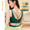 FC15155高端美胸运动BRA 商品缩略图0