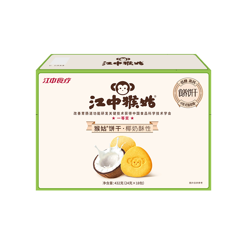 【100元任选3件】江中猴姑猴姑饼干椰奶酥性432克/18包/盒 低糖高钙 0反式脂肪酸 保质期至2026年12月