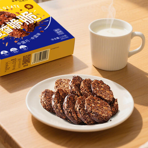 诺梵麦香脆牛奶巧克力|薄脆巧克力，搭配燕麦焦香，酥脆可口 商品图1
