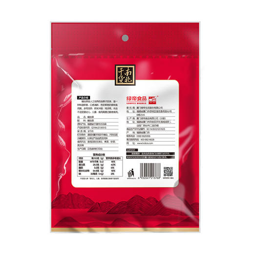 【绿帝蛹虫草138g】香味醇厚浓郁 带有自然的质朴清香 商品图1