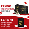 私激SIKI Kiss me礼盒-冰火版-水润有声版搭配赠品 商品缩略图4