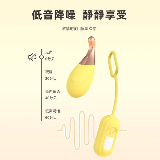 食也 点潮姬套装版 黄色 商品图2