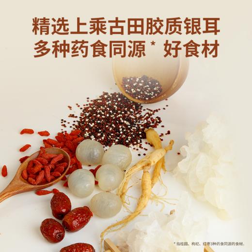 【麦麦SY】鲜炖人参元杞羹252g/碗 商品图3