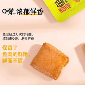 香海 鱼豆腐 烧烤味245g 豆腐干豆干即食下酒菜休闲零食小吃 /休闲食品 /海味零食 /鱼零食