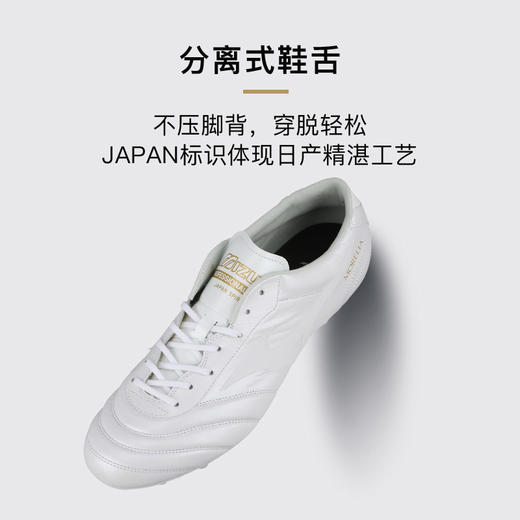 【40周年】小李子美津浓莫雷拉MORELIA UL40周年高端日产FG长钉足球鞋成人男 商品图3