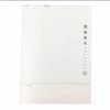 初品B5骑订本PP面笔记本 商品缩略图1