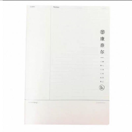 初品B5骑订本PP面笔记本 商品图1