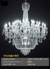 华光大吊灯（运费自理） 商品缩略图1