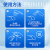倍耐力(PEINEILI) 倍爱力延时喷剂 蓝金加强版男用喷雾 成人情趣用品 15ml 商品缩略图2