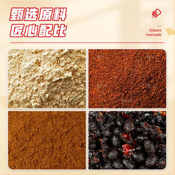 吉得利蜜汁味烤鸡翅腌料180g 罐装 儿童烤肉炸鸡烤鸡翅烧烤料腌料调味料 /粮油调味 /调味品 /复合香辛料 商品图3