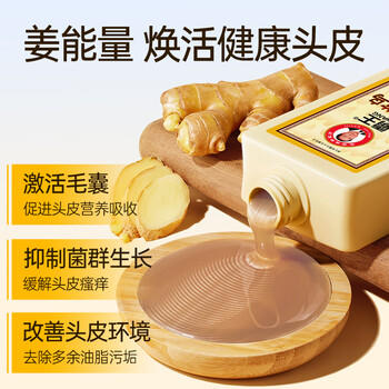 霸王生姜洗发水姜汁首乌去屑止痒洗发露洗头膏清新舒爽1L /个人护理 /洗发护发 /洗发水 商品图7