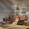 顾家家居整装 中古风皮艺固定沙发KZ.1056云酥 商品缩略图0