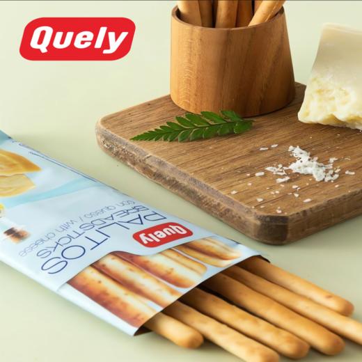 西班牙Quely地中海饼干条|橄榄油烘烤，咸香酥脆，配料干净，大人小孩都爱吃 商品图4