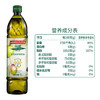 品利（MUELOLIVA）【保真橄榄油】特级初榨橄榄油1L食用油西班牙进口辅食油送礼 /粮油调味 /食用油 /橄榄油 商品缩略图3