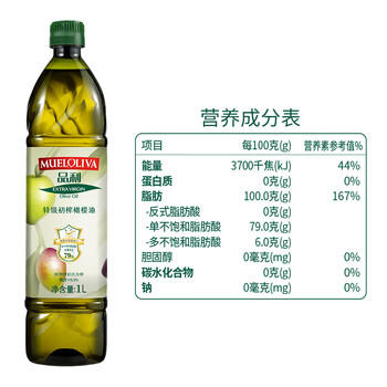 品利（MUELOLIVA）【保真橄榄油】特级初榨橄榄油1L食用油西班牙进口辅食油送礼 /粮油调味 /食用油 /橄榄油 商品图3