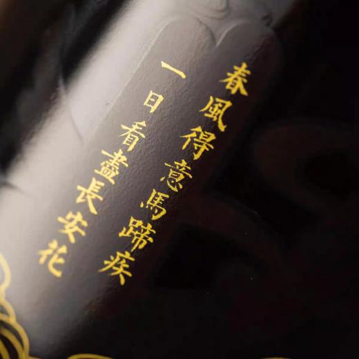 水杯丨花满长安感温变色水杯 商品图4