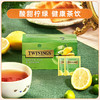 川宁柠檬绿茶波兰进口茶叶茶包25袋*1.6g泡茶办公室下午茶 /水饮冲调 /茗茶 /绿茶 商品缩略图5