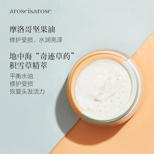 保税直发 GotuKola 全方位护发CP（柔顺亮泽角蛋白发膜 500mL+1分钟焕活发根发膜 500mL） 商品图1