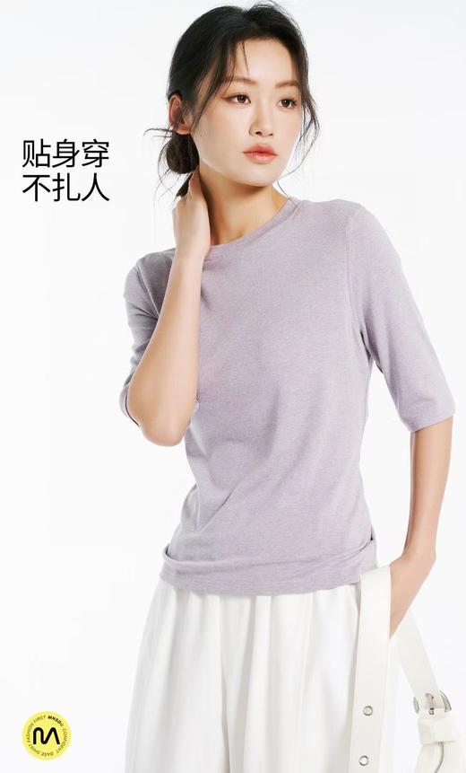 LS竹纤维女士时尚简约五分袖打底衫3053 商品图5