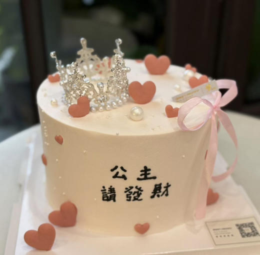 公主请发财 商品图0