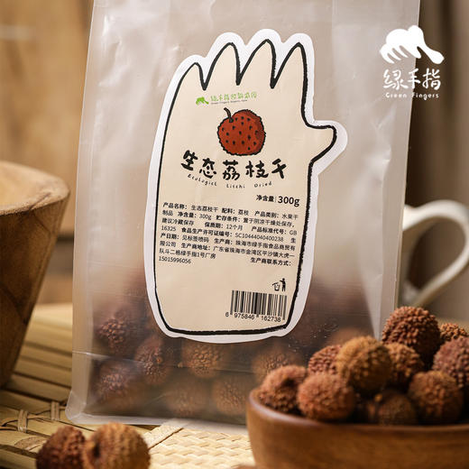 生态荔枝干 | 绿家自产 *  Eco-litchi fruit Snack | In-House Production 商品图4