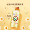 蜂花 本草精华顺爽护发素820ml 焗油多效修护理柔顺分叉 /个人护理 /洗发护发 /护发素 商品缩略图8