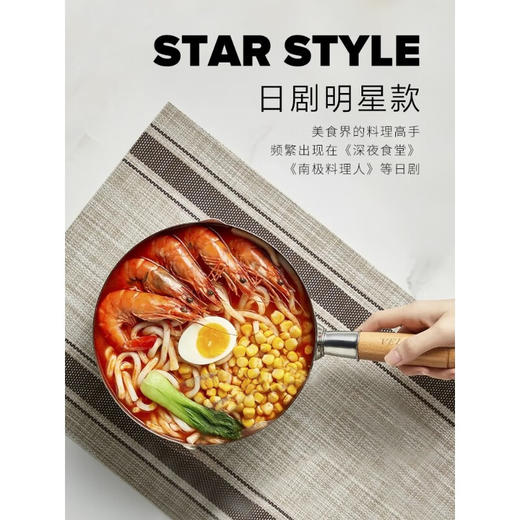 Velosan温仑山雪平锅 18cm-VE014 商品图4