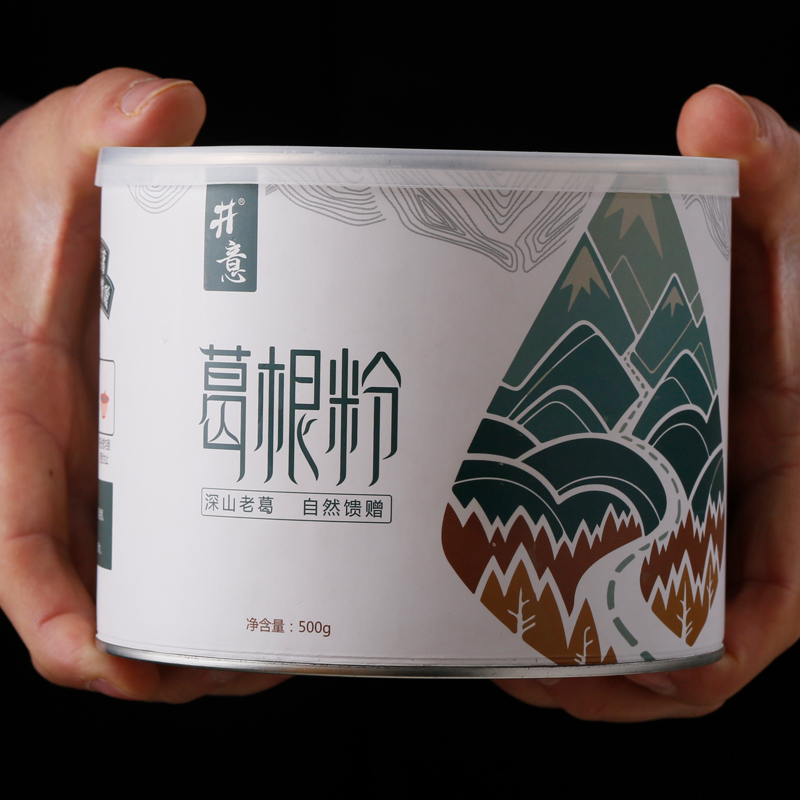 手削葛根粉 深山老葛 喝出女神范